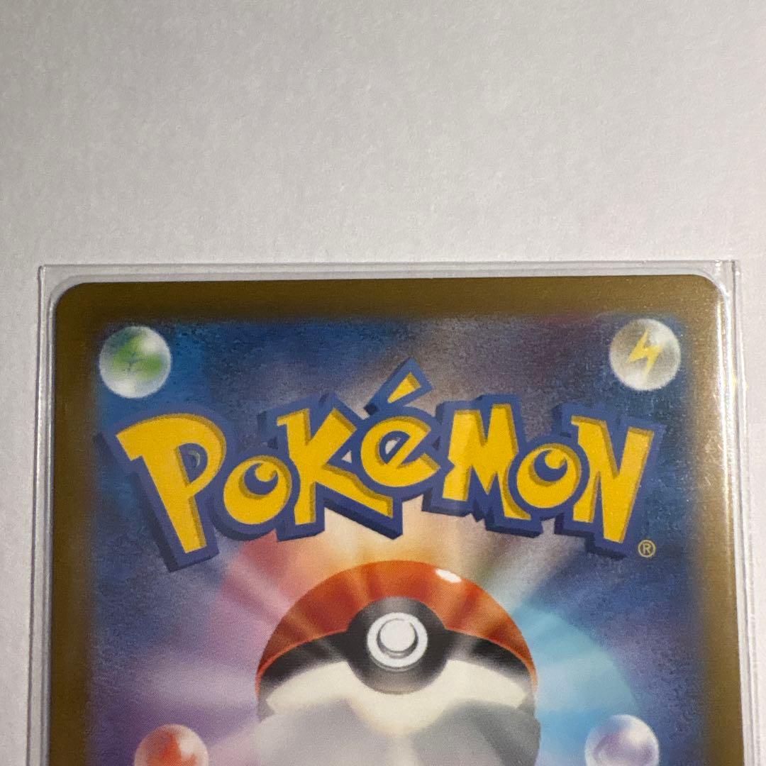 Pokemon Card Game Sr 196/165