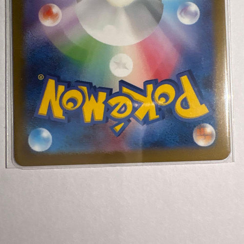 Pokemon Card Game Sr 196/165