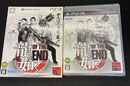 Playstation3 Software (Package Version) Of The End