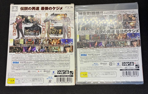 Playstation3 Software (Package Version) Of The End
