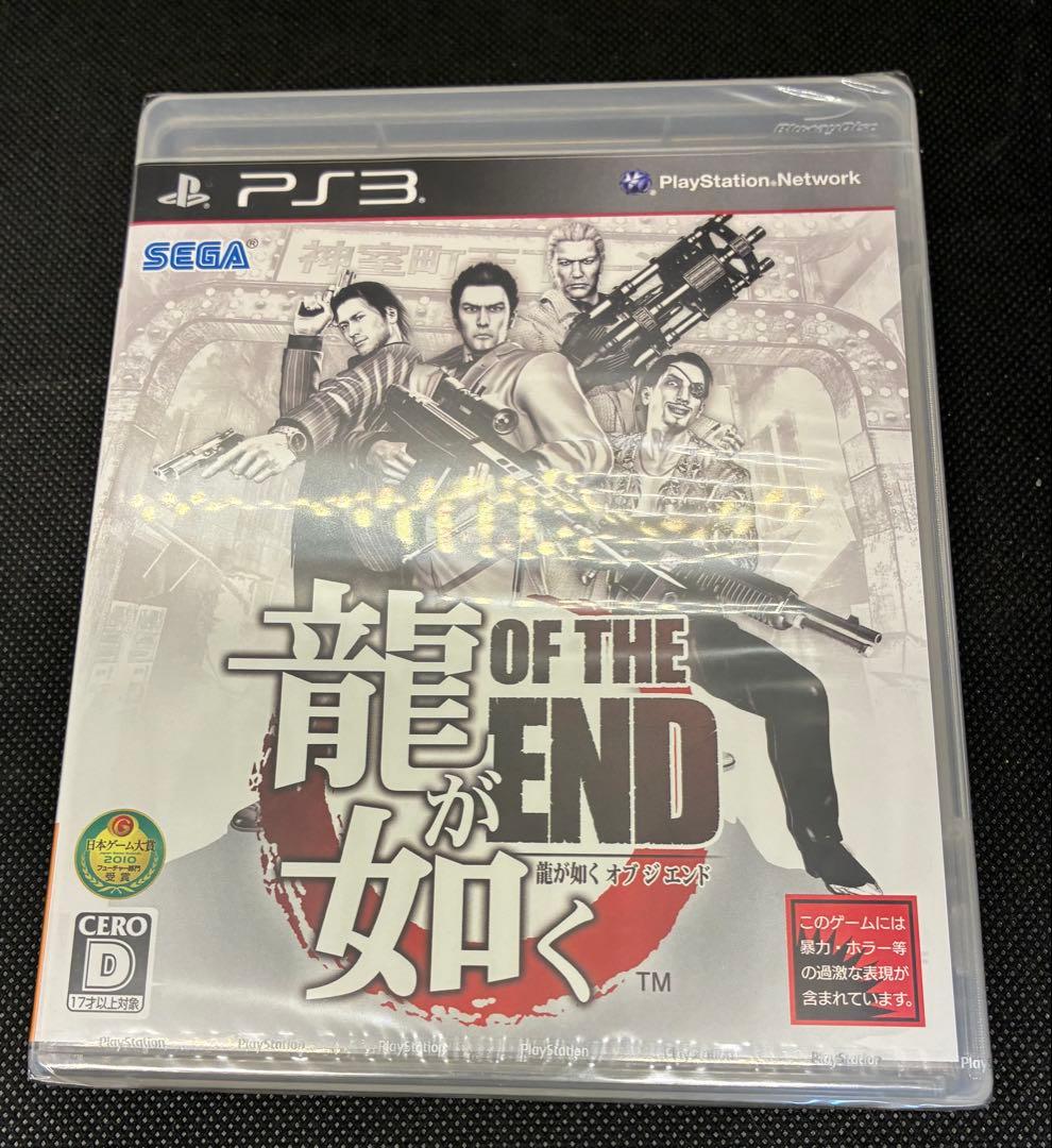 Playstation3 Software (Package Version) Of The End