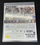 Playstation3 Software (Package Version) Of The End