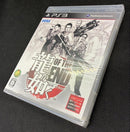 Playstation3 Software (Package Version) Of The End