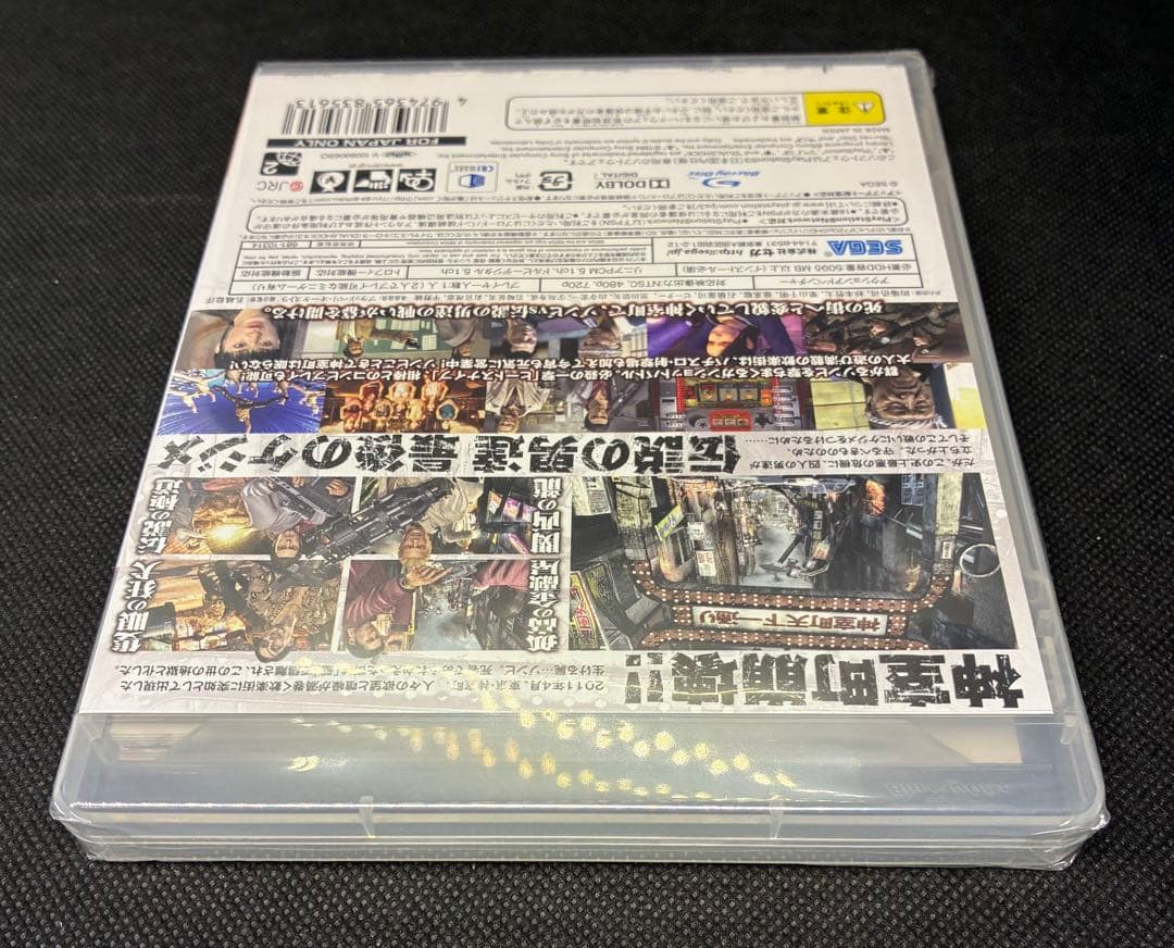 Playstation3 Software (Package Version) Of The End