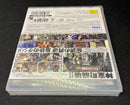 Playstation3 Software (Package Version) Of The End