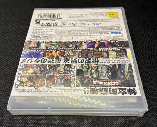 Playstation3 Software (Package Version) Of The End