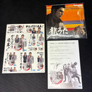 Playstation3 Software (Package Version) Of The End