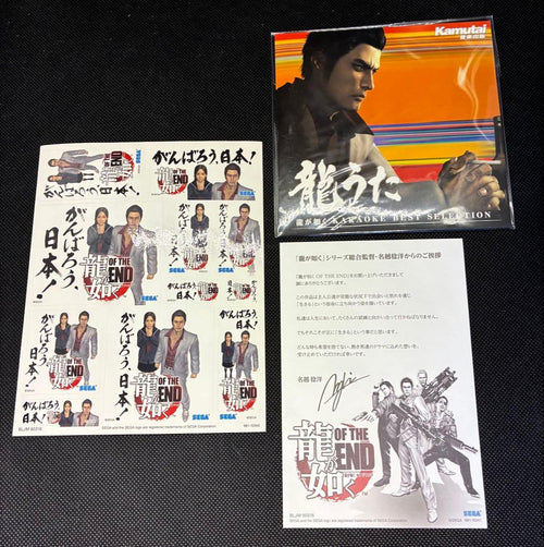 Playstation3 Software (Package Version) Of The End