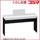 Roland Musical Instruments Accessories Ksc-70-Bk