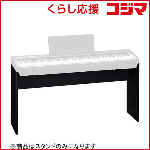 Roland Musical Instruments Accessories Ksc-70-Bk