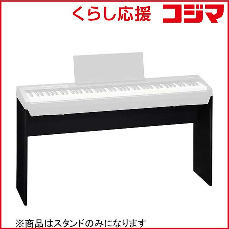 Roland Musical Instruments Accessories Ksc-70-Bk