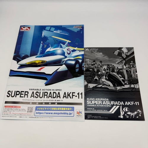 Megahouse Other Gpx 11 Akf-11