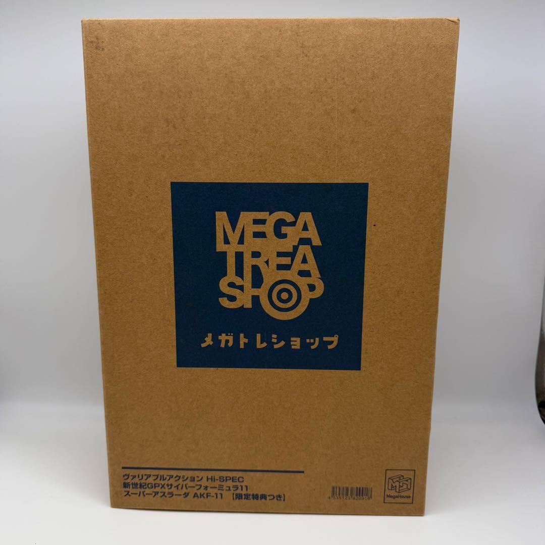 Megahouse Other Gpx 11 Akf-11
