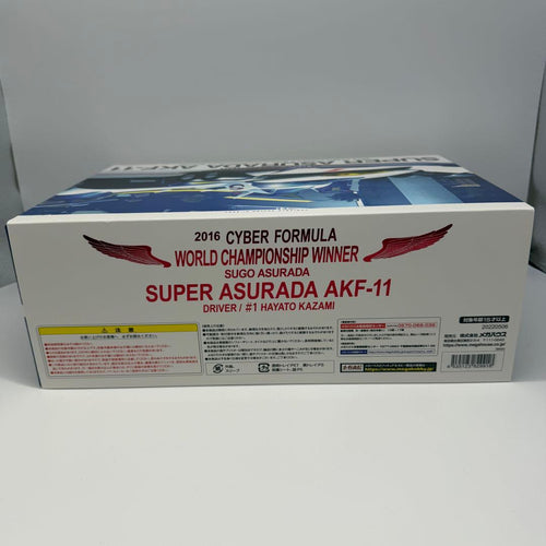 Megahouse Other Gpx 11 Akf-11