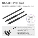 Wacom Pentablet Body (Plate Tab) Cintiq Pro 27 Dth271K0D