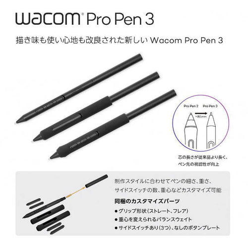 Wacom Pentablet Body (Plate Tab) Cintiq Pro 27 Dth271K0D