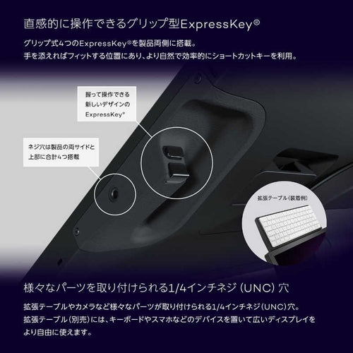 Wacom Pentablet Body (Plate Tab) Cintiq Pro 27 Dth271K0D