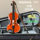 Yamaha Violin Body V5 1/8 2017