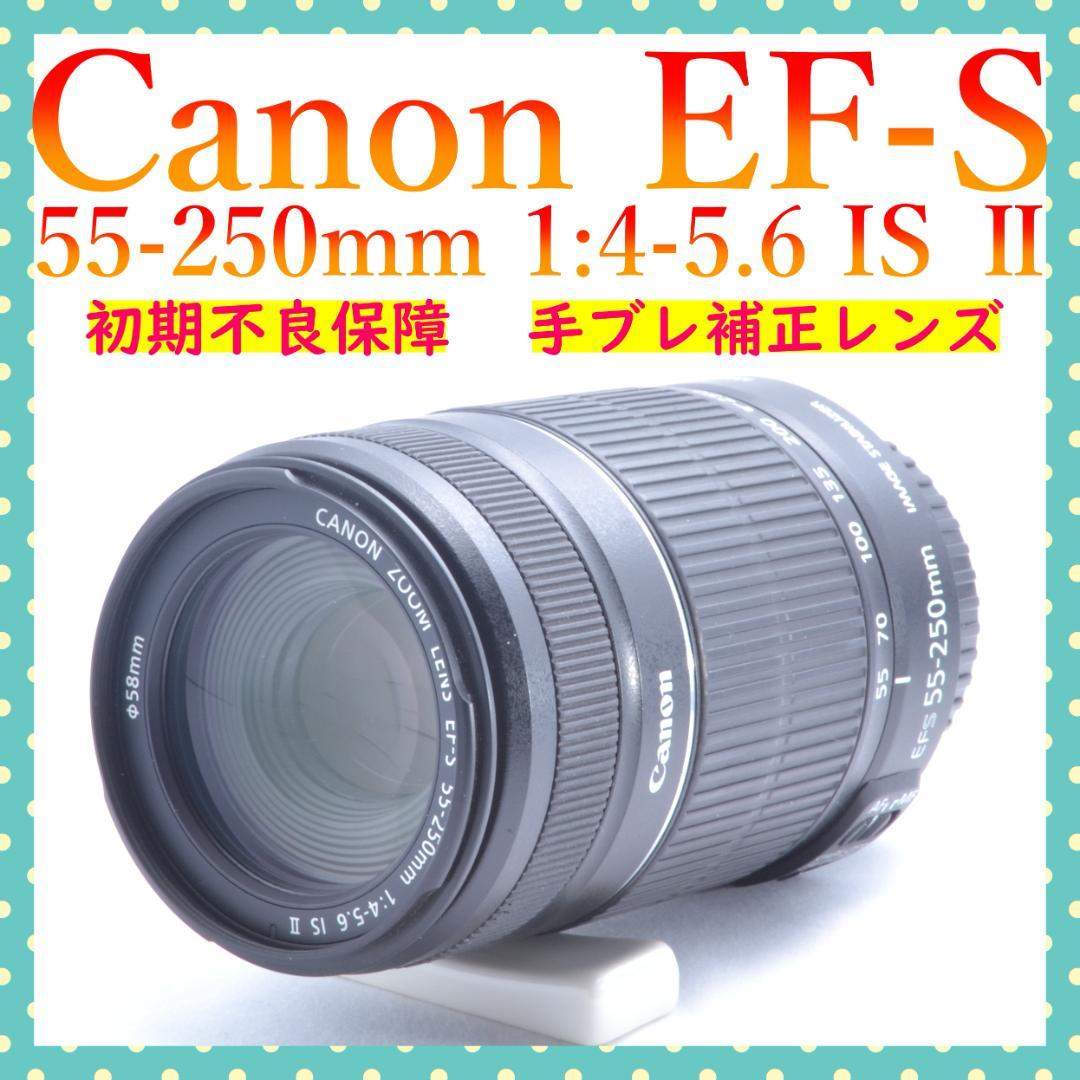Canon Lens (Zoom) Ef-S 55-250Mm Is Ii
