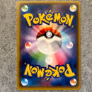 Pok Mon Trading Card Game 077/070 Sr Xy5
