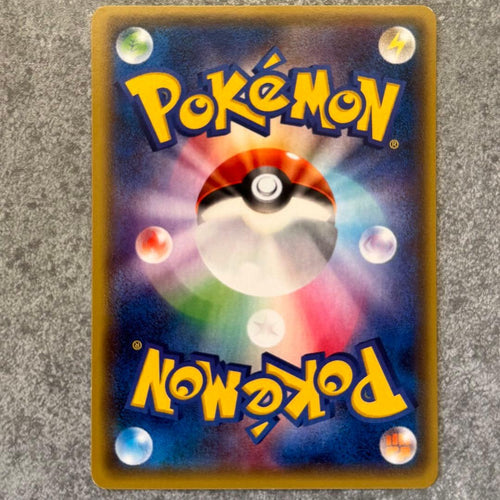 Pok Mon Trading Card Game 077/070 Sr Xy5