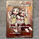 Pok Mon Trading Card Game 077/070 Sr Xy5