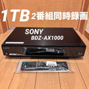 Sony Blu-Ray Recorders Bdz-Ax1000 1Tb 2