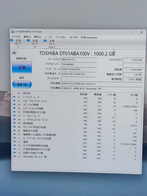Sony Blu-Ray Recorders Bdz-Ax1000 1Tb 2