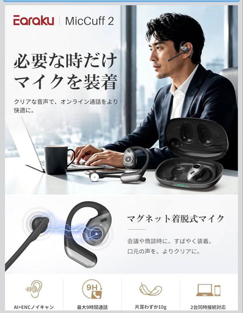 Wireless Earphones Ai Bluetooth