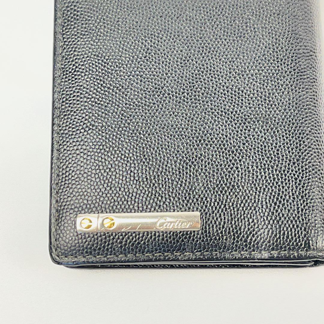 Cartier Long Wallet