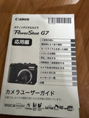Canon Compact Digital Camera Powershot G7