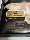 Yves Saint Laurent Blankets Throws 140X200Cm