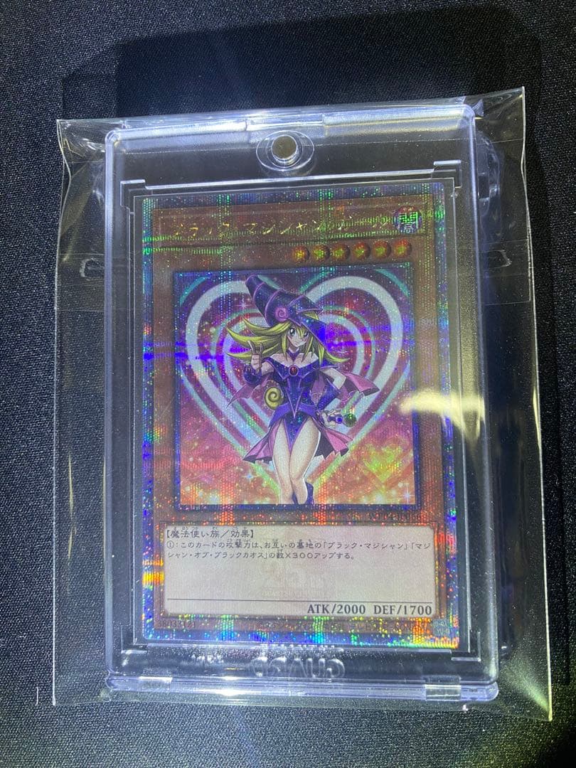 Yu -Gi -Oh! Ocg Duel Monsters 25Th Wpp4