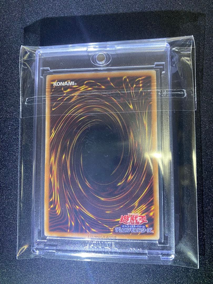 Yu -Gi -Oh! Ocg Duel Monsters 25Th Wpp4