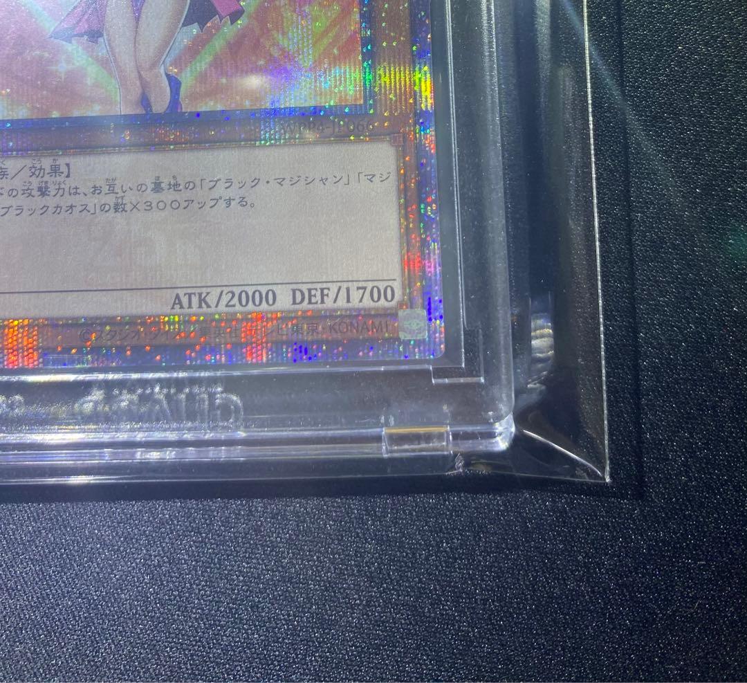 Yu -Gi -Oh! Ocg Duel Monsters 25Th Wpp4