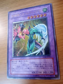 Yu -Gi -Oh! Ocg Duel Monsters E Hero 1