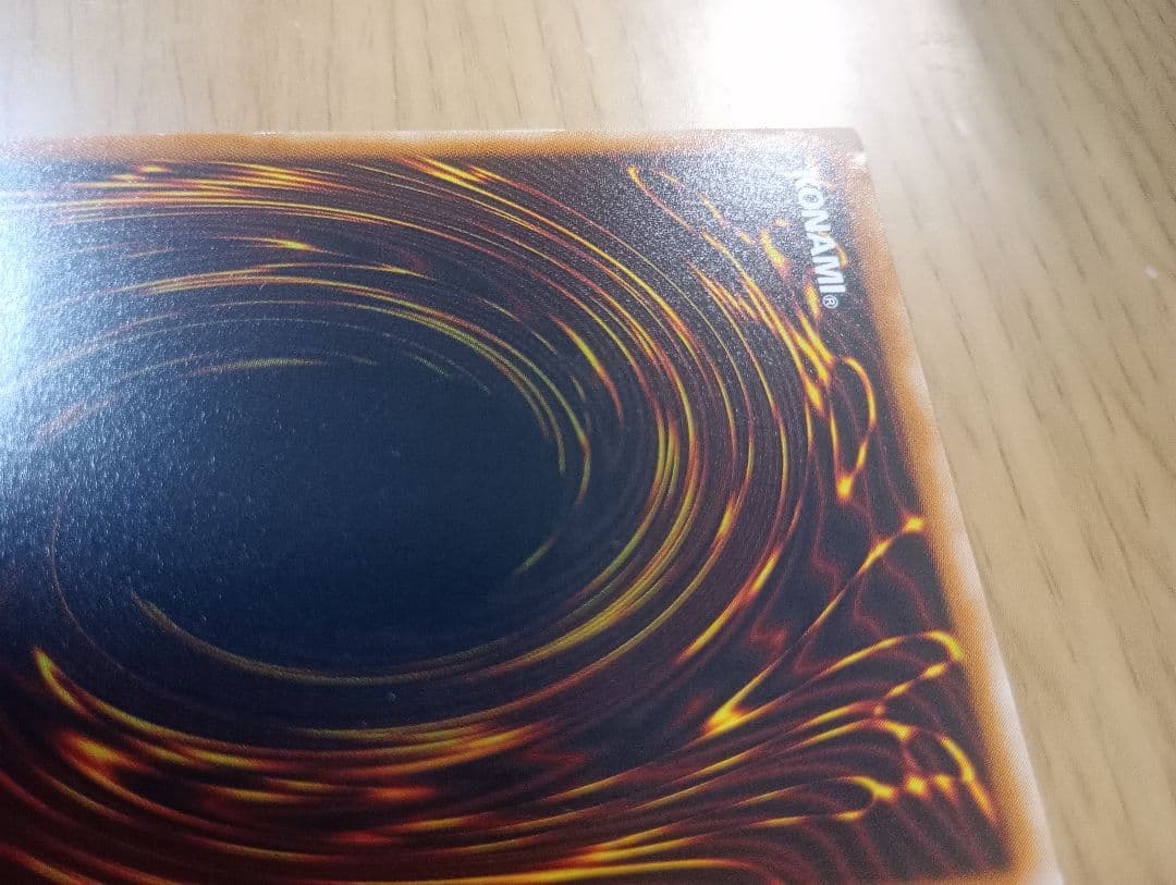Yu -Gi -Oh! Ocg Duel Monsters E Hero 1