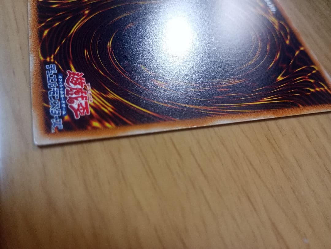 Yu -Gi -Oh! Ocg Duel Monsters E Hero 1