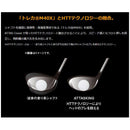 Ust Mamiya Shaft Attas King