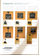 Bose Speaker Stands Gcw-3