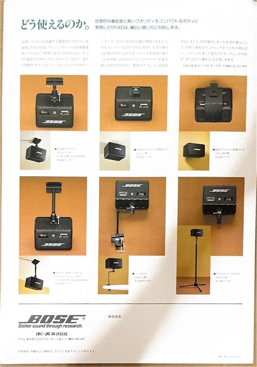 Bose Speaker Stands Gcw-3