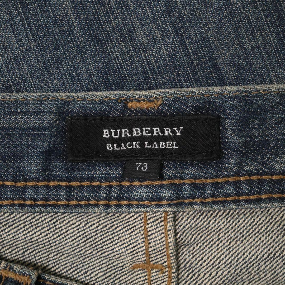 Burberry Straight Denim
