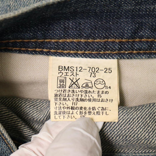 Burberry Straight Denim