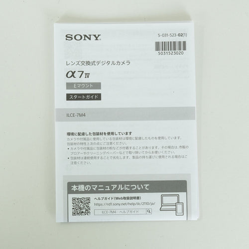 Sony Mirrorless Interchangeable Lips 158,870 7 Iv Ilce-7M4 E