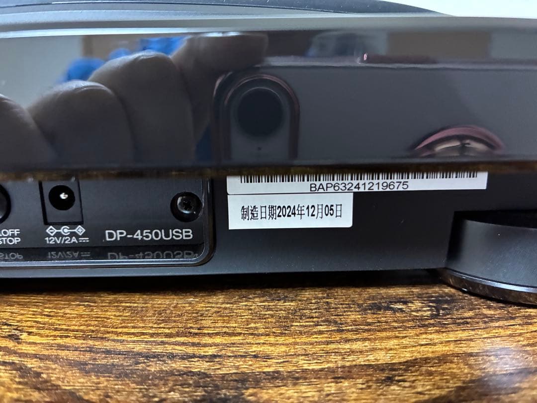 Denon Record Players (Turntables) Dp-450Usb