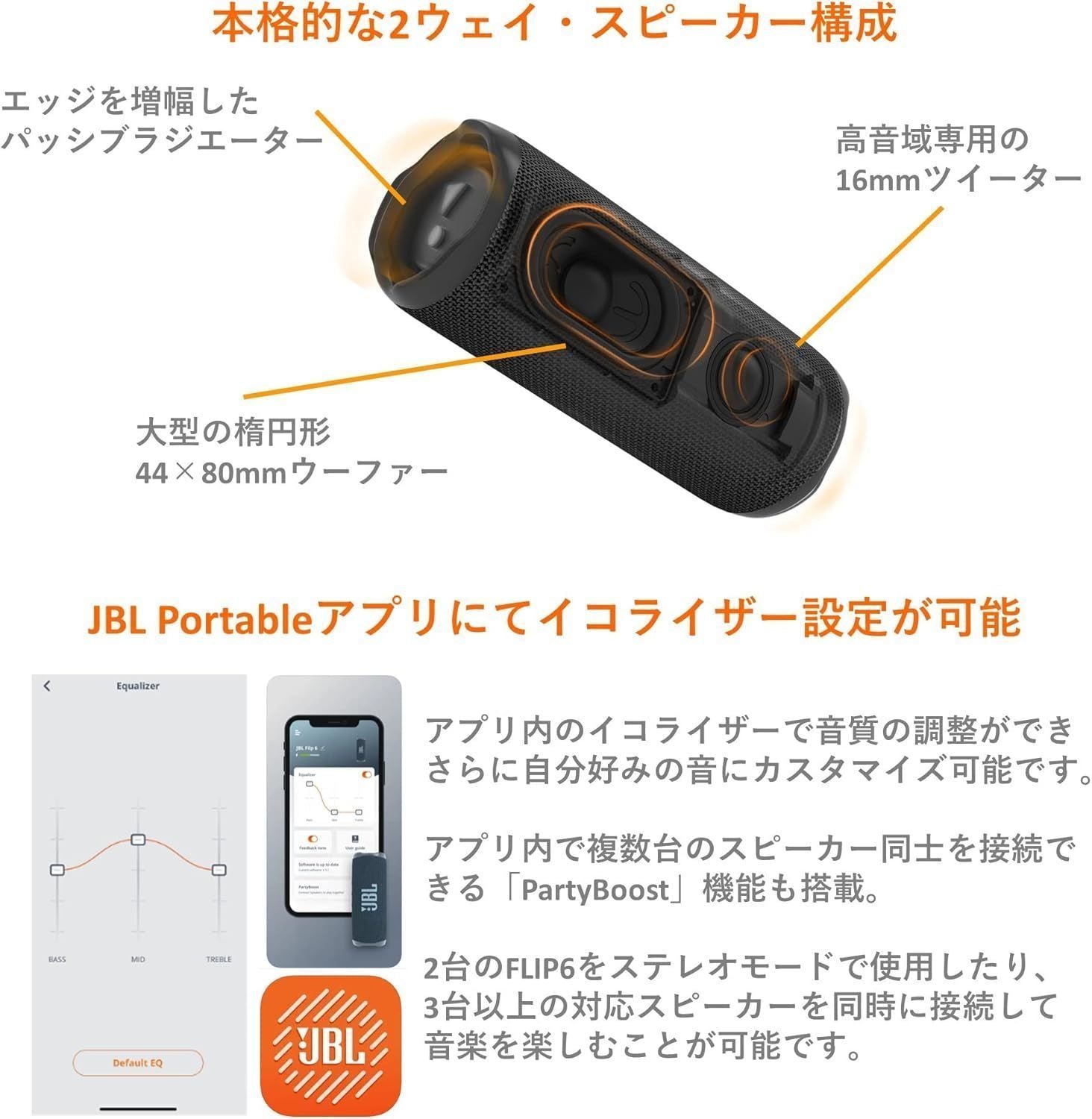Wireless Speaker Jbl Flip6 Blk
