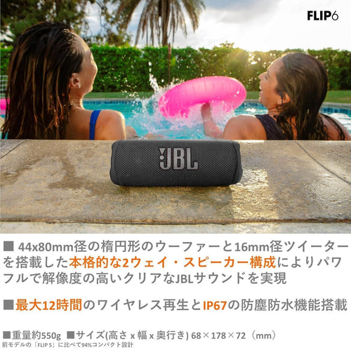 Wireless Speaker Jbl Flip6 Blk