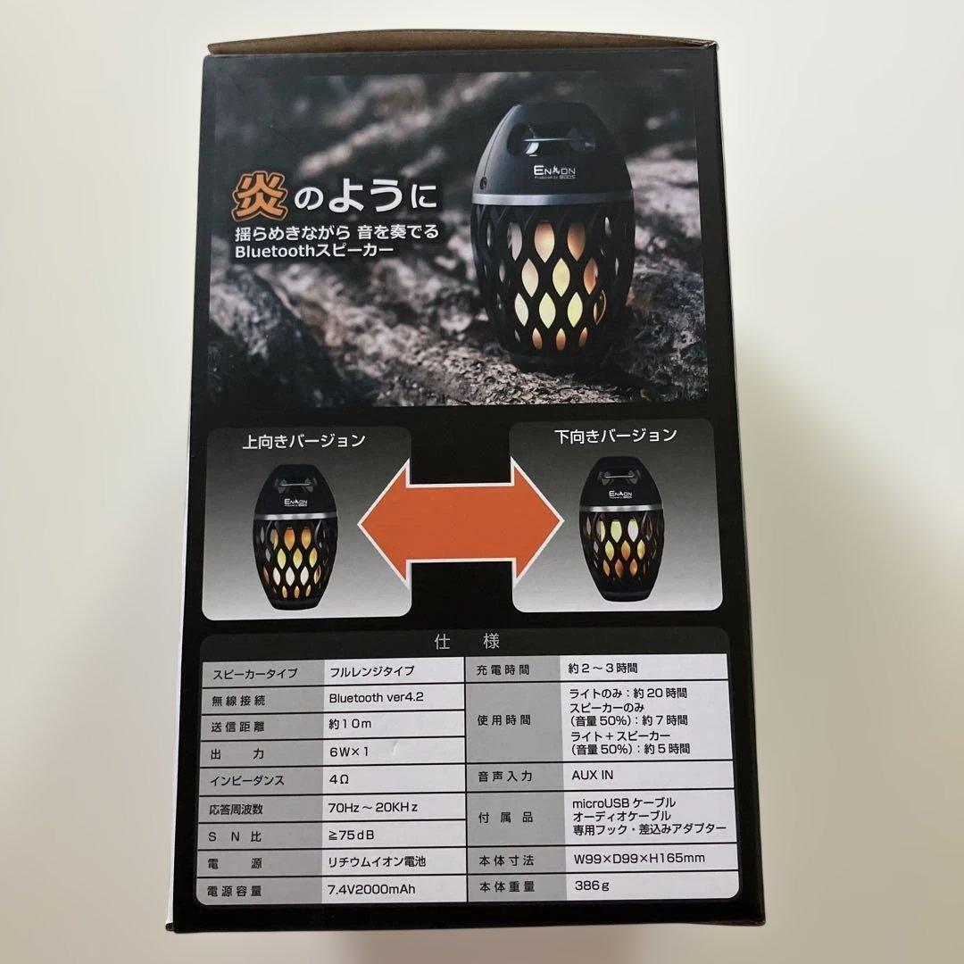 Speakers En-On Hnb-Rs1 Bluetooth