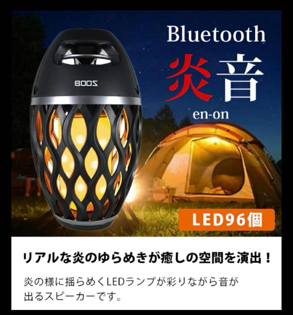 Speakers En-On Hnb-Rs1 Bluetooth