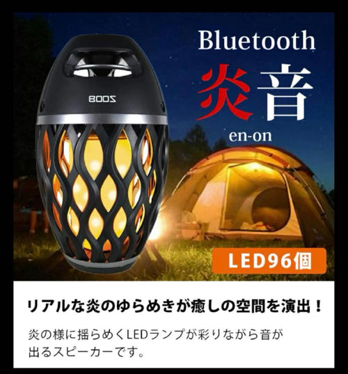 Speakers En-On Hnb-Rs1 Bluetooth